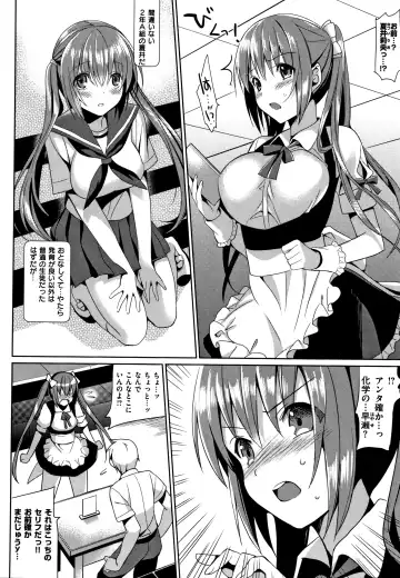 [Saikawa Yusa] IMOUTO COLLECTION H Tokusouban Fhentai - Page 133