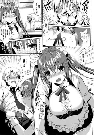[Saikawa Yusa] IMOUTO COLLECTION H Tokusouban Fhentai - Page 134