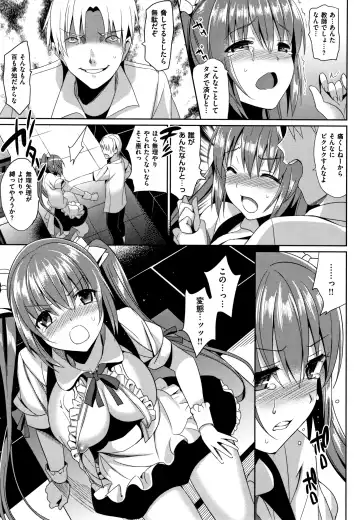 [Saikawa Yusa] IMOUTO COLLECTION H Tokusouban Fhentai - Page 142