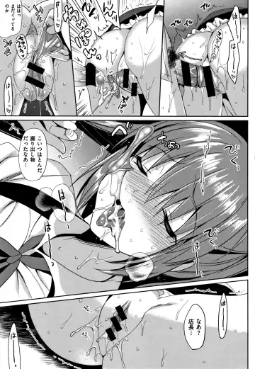 [Saikawa Yusa] IMOUTO COLLECTION H Tokusouban Fhentai - Page 156