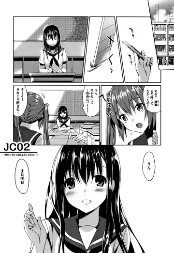 [Saikawa Yusa] IMOUTO COLLECTION H Tokusouban Fhentai - Page 160