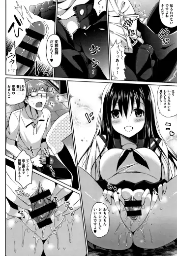 [Saikawa Yusa] IMOUTO COLLECTION H Tokusouban Fhentai - Page 163