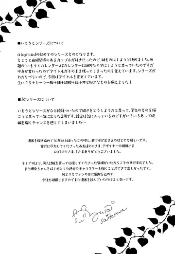 [Saikawa Yusa] IMOUTO COLLECTION H Tokusouban Fhentai - Page 188