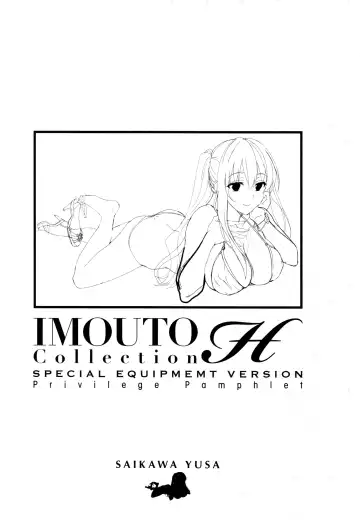 [Saikawa Yusa] IMOUTO COLLECTION H Tokusouban Fhentai - Page 193