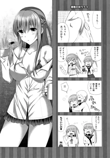 [Saikawa Yusa] IMOUTO COLLECTION H Tokusouban Fhentai - Page 207