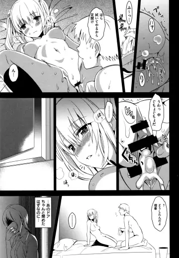 [Saikawa Yusa] IMOUTO COLLECTION H Tokusouban Fhentai - Page 22