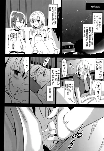 [Saikawa Yusa] IMOUTO COLLECTION H Tokusouban Fhentai - Page 67