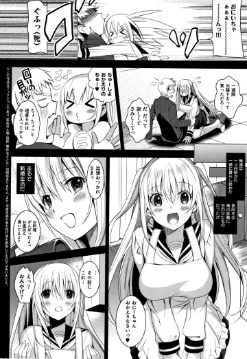 [Saikawa Yusa] IMOUTO COLLECTION H Tokusouban Fhentai - Page 73