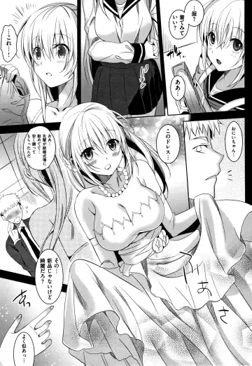 [Saikawa Yusa] IMOUTO COLLECTION H Tokusouban Fhentai - Page 74