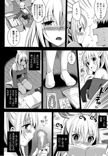 [Saikawa Yusa] IMOUTO COLLECTION H Tokusouban Fhentai - Page 81