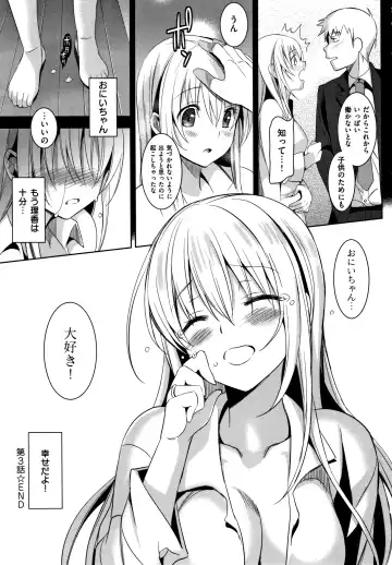 [Saikawa Yusa] IMOUTO COLLECTION H Tokusouban Fhentai - Page 98
