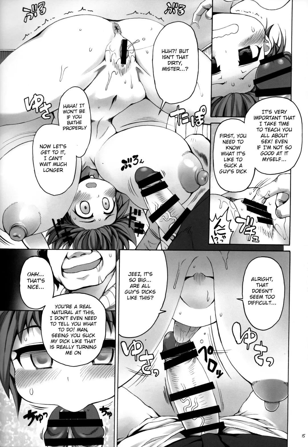 [Shimanto Youta] Hiroimono ni wa Fuku ga nai Fhentai - Page 15