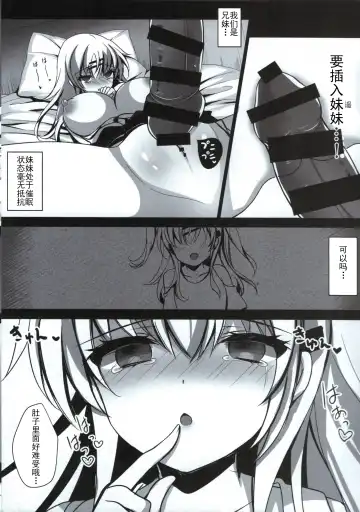 [Ichiyo Moka] Saimin Kanojo Maezawa Haruka Fhentai - Page 21