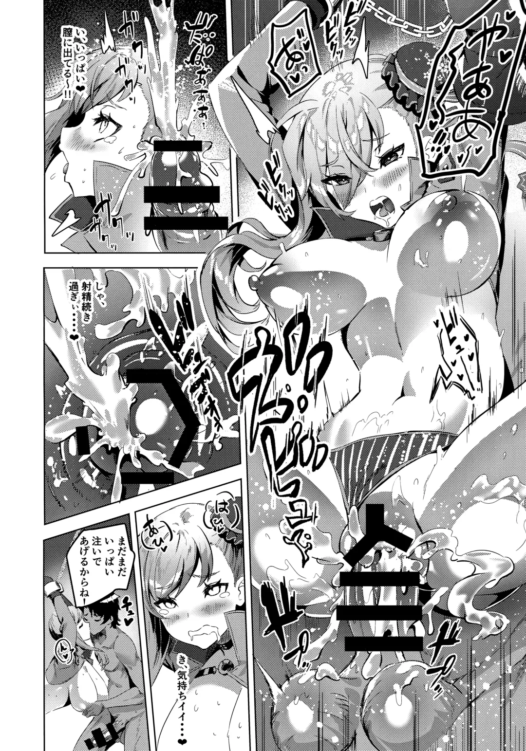 [Eshimoto] Musashi-chan no Erohon Ni Fhentai - Page 5