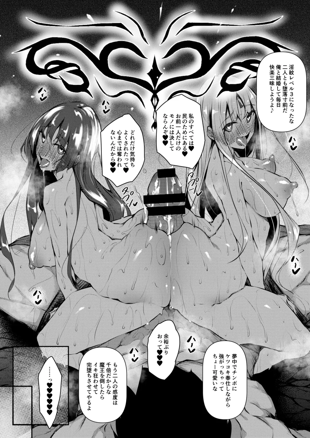 [Fukuyama Naoto] Ore Isekai de Mahou tsukai ni naru Ni Fhentai - Page 43