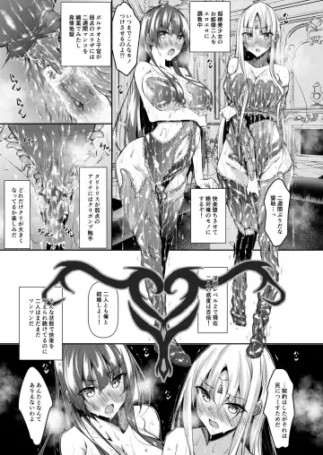 [Fukuyama Naoto] Ore Isekai de Mahou tsukai ni naru Ni Fhentai - Page 4