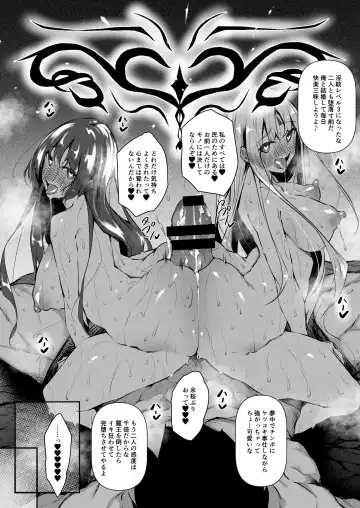 [Fukuyama Naoto] Ore Isekai de Mahou tsukai ni naru Ni Fhentai - Page 43