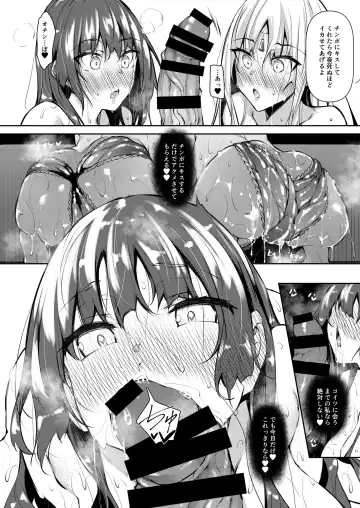 [Fukuyama Naoto] Ore Isekai de Mahou tsukai ni naru Ni Fhentai - Page 7