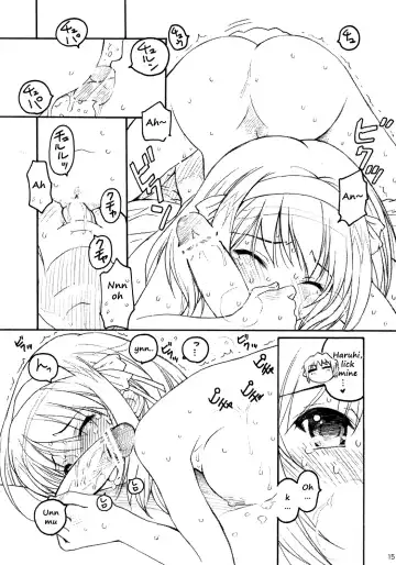 [Kazuma G-version] TIMTIM Machine 16-gou Fhentai - Page 14