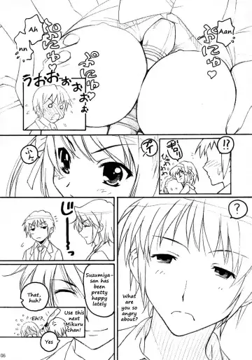 [Kazuma G-version] TIMTIM Machine 16-gou Fhentai - Page 5