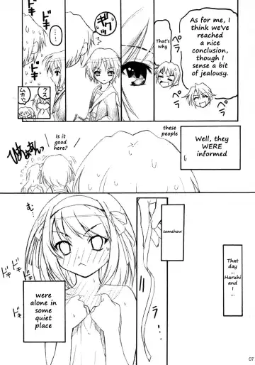 [Kazuma G-version] TIMTIM Machine 16-gou Fhentai - Page 6