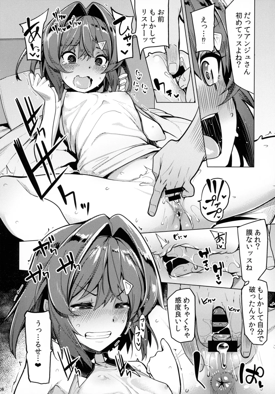 [Moketa] Renkinjutsushi A no Himitsu no Keiyaku Fhentai - Page 9