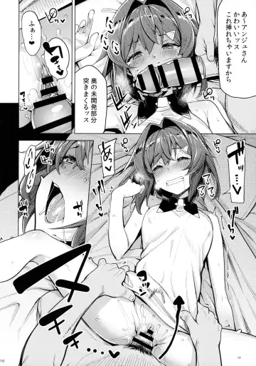 [Moketa] Renkinjutsushi A no Himitsu no Keiyaku Fhentai - Page 11