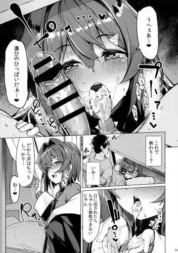 [Moketa] Renkinjutsushi A no Himitsu no Keiyaku Fhentai - Page 6