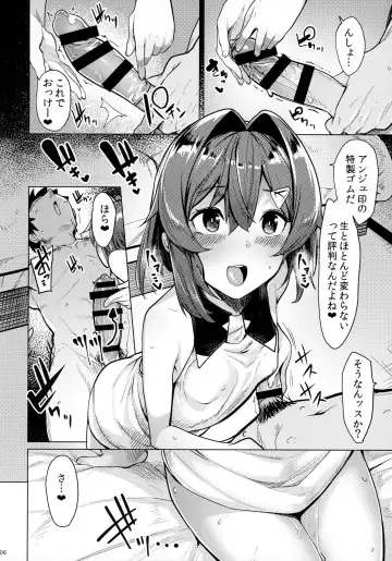 [Moketa] Renkinjutsushi A no Himitsu no Keiyaku Fhentai - Page 7