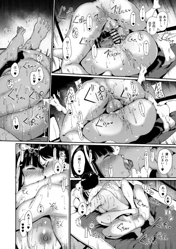 [Alp] Shunjou Biyori Fhentai - Page 27