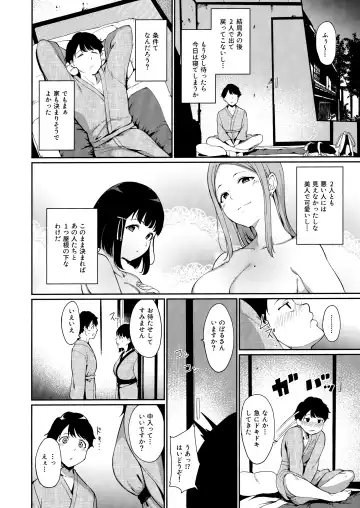 [Alp] Shunjou Biyori Fhentai - Page 7