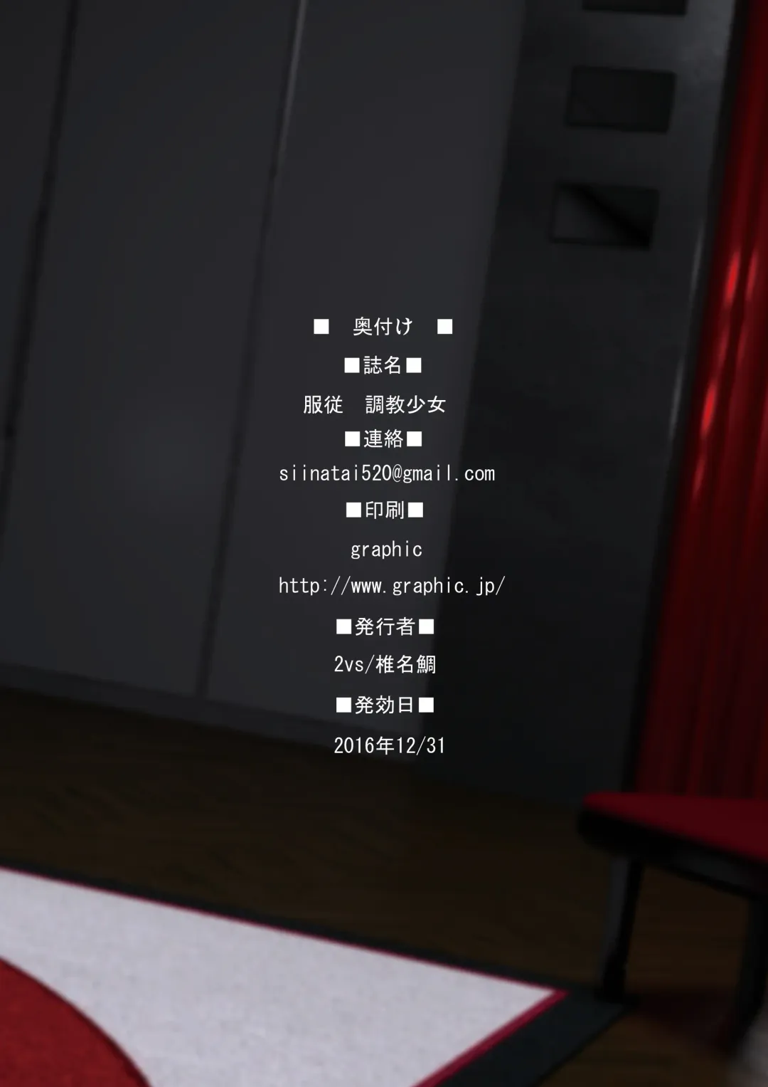 [Siina Tai] Fukujuu Choukyou Shoujo Fhentai - Page 24