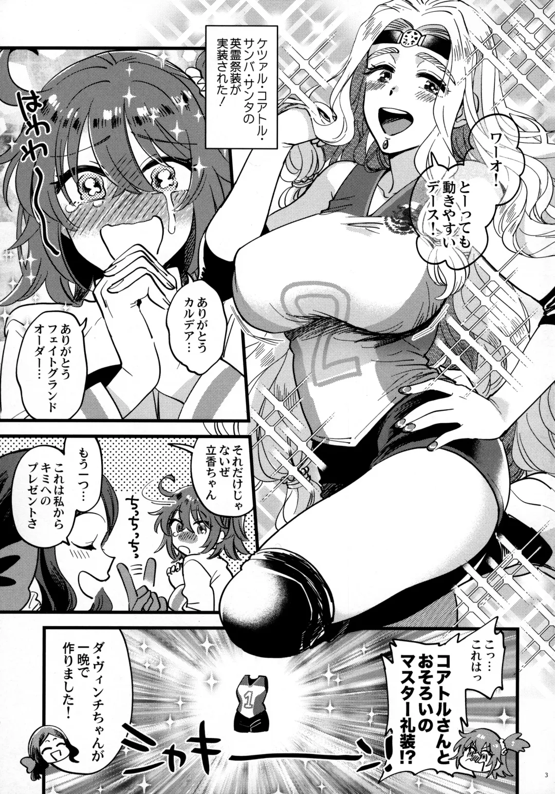 [Yukataro] Soroi no Shitaku de Love Love Ondo Fhentai - Page 2
