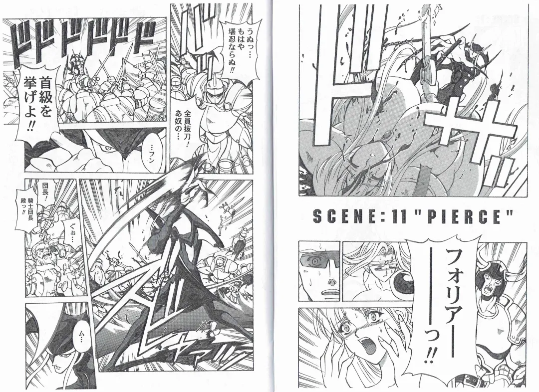 [Hasebe Mitsuhiro] CAPTAIN STORM STAGE 6 Fhentai - Page 4