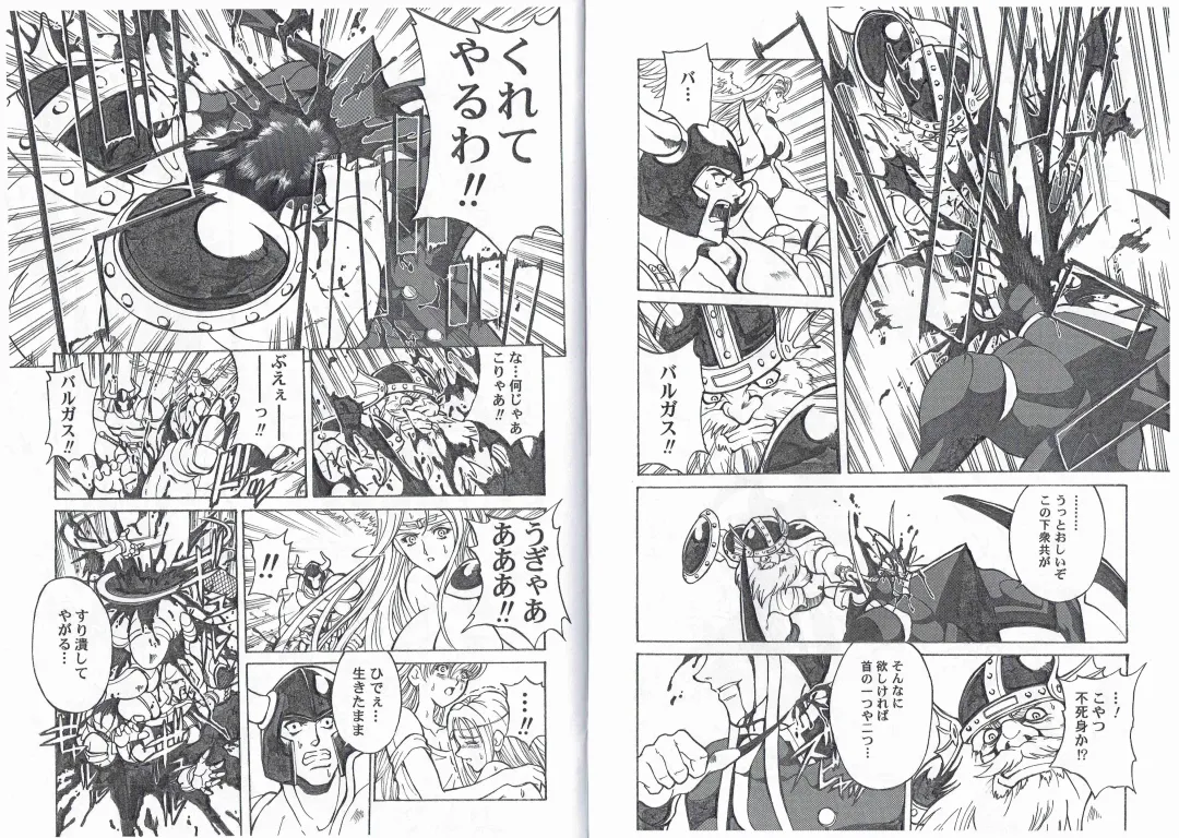 [Hasebe Mitsuhiro] CAPTAIN STORM STAGE 6 Fhentai - Page 5