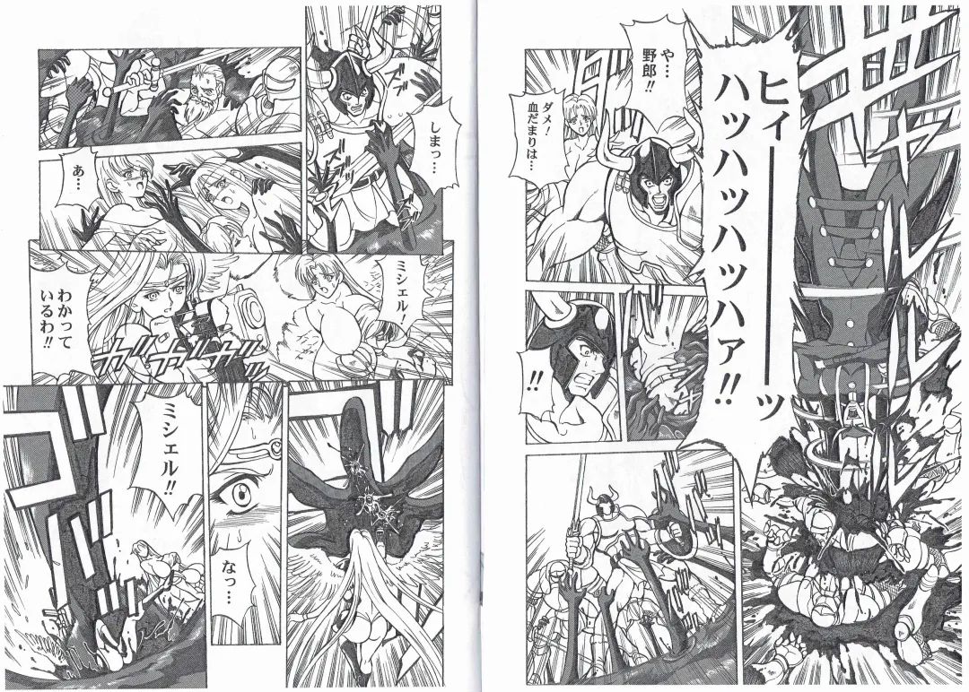 [Hasebe Mitsuhiro] CAPTAIN STORM STAGE 6 Fhentai - Page 6
