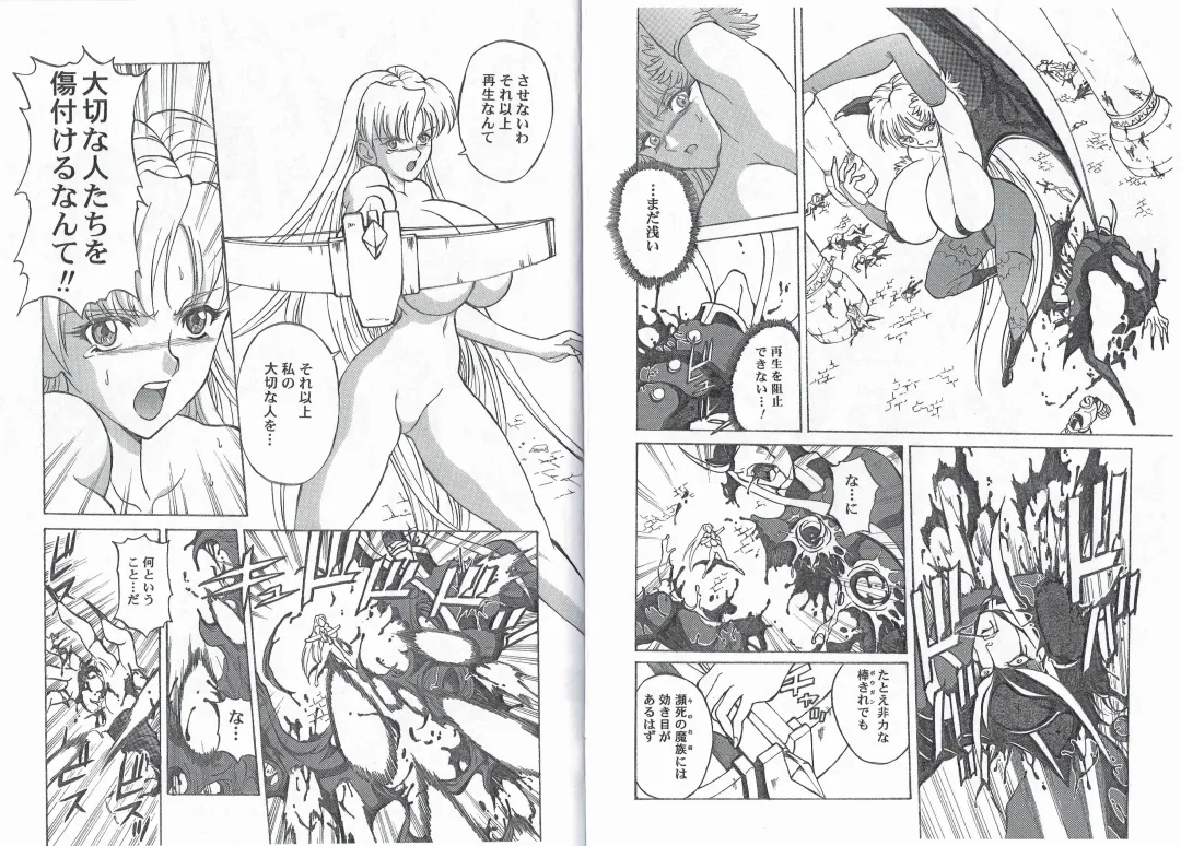 [Hasebe Mitsuhiro] CAPTAIN STORM STAGE 6 Fhentai - Page 9