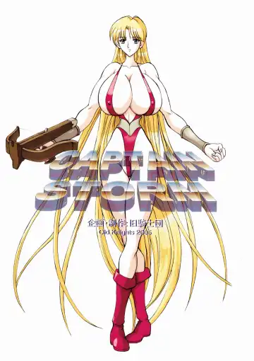 [Hasebe Mitsuhiro] CAPTAIN STORM STAGE 6 Fhentai - Page 23