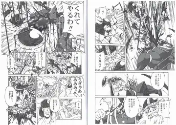 [Hasebe Mitsuhiro] CAPTAIN STORM STAGE 6 Fhentai - Page 5