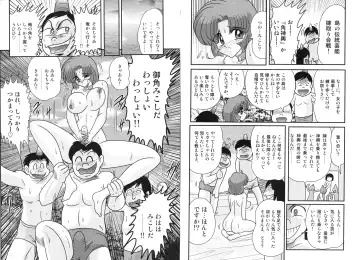 [Kamitou Masaki] Hikari no Jikenbo -Ryoujoku Tou Satsujin Jiken- Fhentai - Page 16