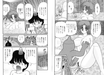 [Kamitou Masaki] Hikari no Jikenbo -Ryoujoku Tou Satsujin Jiken- Fhentai - Page 25