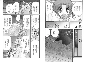 [Kamitou Masaki] Hikari no Jikenbo -Ryoujoku Tou Satsujin Jiken- Fhentai - Page 33