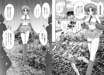 [Kamitou Masaki] Hikari no Jikenbo -Ryoujoku Tou Satsujin Jiken- Fhentai - Page 40