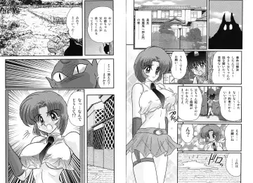 [Kamitou Masaki] Hikari no Jikenbo -Ryoujoku Tou Satsujin Jiken- Fhentai - Page 41