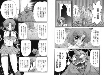 [Kamitou Masaki] Hikari no Jikenbo -Ryoujoku Tou Satsujin Jiken- Fhentai - Page 42