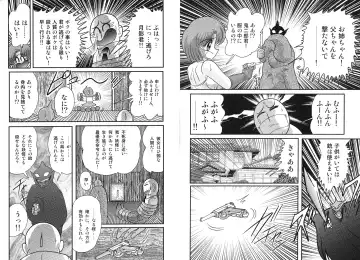 [Kamitou Masaki] Hikari no Jikenbo -Ryoujoku Tou Satsujin Jiken- Fhentai - Page 44