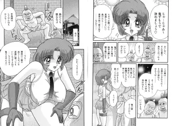 [Kamitou Masaki] Hikari no Jikenbo -Ryoujoku Tou Satsujin Jiken- Fhentai - Page 46