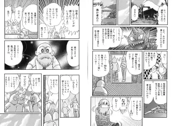 [Kamitou Masaki] Hikari no Jikenbo -Ryoujoku Tou Satsujin Jiken- Fhentai - Page 51