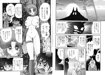 [Kamitou Masaki] Hikari no Jikenbo -Ryoujoku Tou Satsujin Jiken- Fhentai - Page 55
