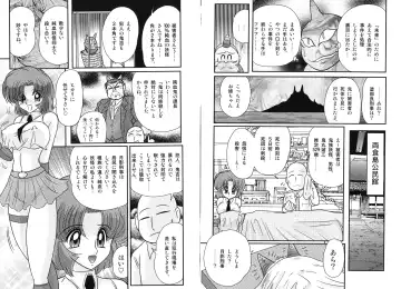 [Kamitou Masaki] Hikari no Jikenbo -Ryoujoku Tou Satsujin Jiken- Fhentai - Page 7